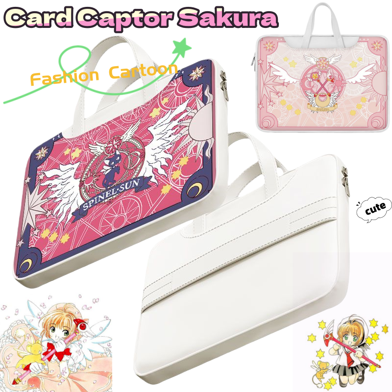 Laptop Accessory - Card Captor Sakura laptop bag, cute,